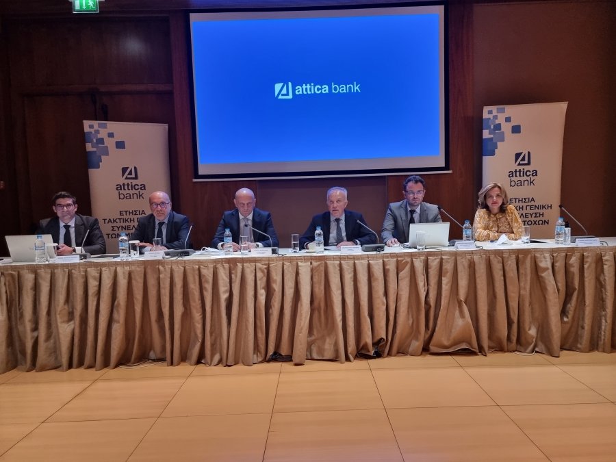 Attica Bank: Στόχος η λειτουργική κερδοφορία