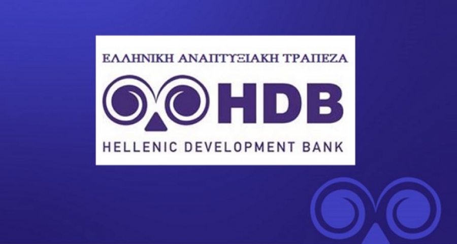 Μέλος της EBAN η Ελληνική Αναπτυξιακή Τράπεζα