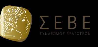 ΣΕΒΕ: Η «επιχειρηματική βίζα» θα ωφελήσει τις εξαγωγές, τις επενδύσεις και την οικονομική εξωστρέφεια της χώρας