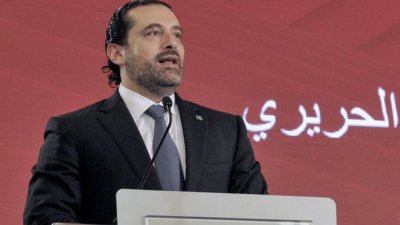 Ο πρωθυπουργός του Λιβάνου Hariri πιθανόν να αποσύρει την παραίτησή του