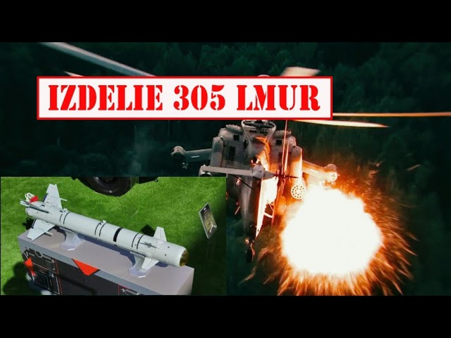 LMUR UR - 305UD: Ο πύραυλος - χειρουργός της Ρωσίας – Νέο δόγμα πολέμου από αέρος