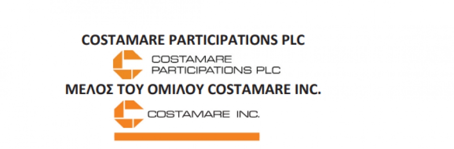 Costamare: Τρίτη περίοδος εκτοκισμού ομολογιακού δανείου