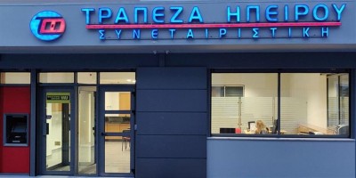 Αυξημένα οικονομικά μεγέθη το 2019 από την Συνεταιριστική Τράπεζα Ηπείρου