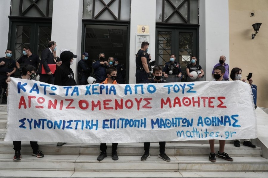 Ελεύθεροι οι 5 μαθητές που κρατούνταν στη ΓΑΔΑ - Συγκέντρωση συμπαράστασης στην Ευελπίδων