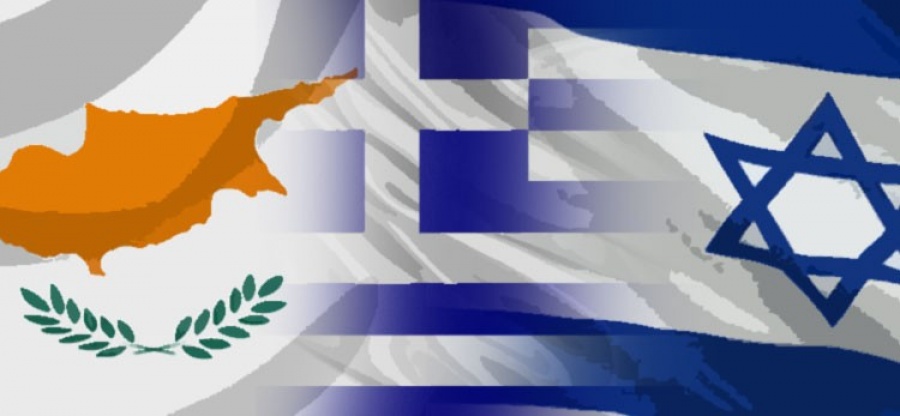 Η ενέργεια στο επίκεντρο της τριμερούς Ελλάδας - Κύπρου - Ισραήλ