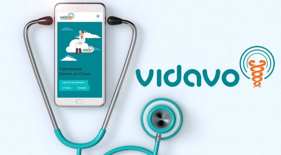 Vidavo: Αύξηση κεφαλαίου 200 χιλ., στα 2,58 η τιμή διάθεσης – Το χρονοδιάγραμμα