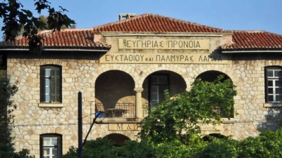 Νέο σκάνδαλο - Τι συμβαίνει και το Γηροκομείο Πτωχοκομείο Αθηνών ξεπουλάει ακίνητα στο Κολωνάκι σε εξευτελιστικές τιμές;