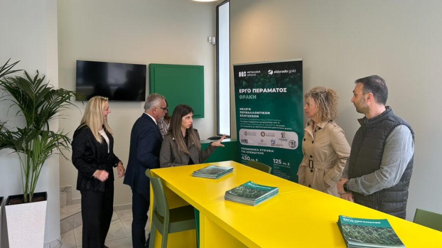 Μεταλλεία Θράκης: Όταν η διαφάνεια αποκτά φυσική παρουσία και η τοπική κοινωνία αποκτά χώρο ενημέρωσης και λόγου