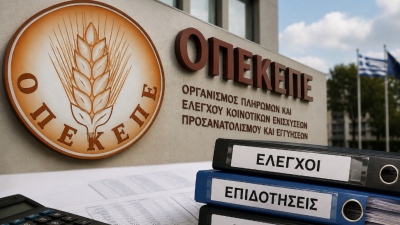 Αποκάλυψη βόμβα: Μαζικές παραιτήσεις κτηνιάτρων του πρώην ΟΠΕΚΕΠΕ επιβεβαιώνουν την τεράστια έκταση του σκανδάλου