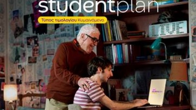 Protergia Student Plan: Η ενέργεια που ταιριάζει στη νέα φοιτητική ζωή!