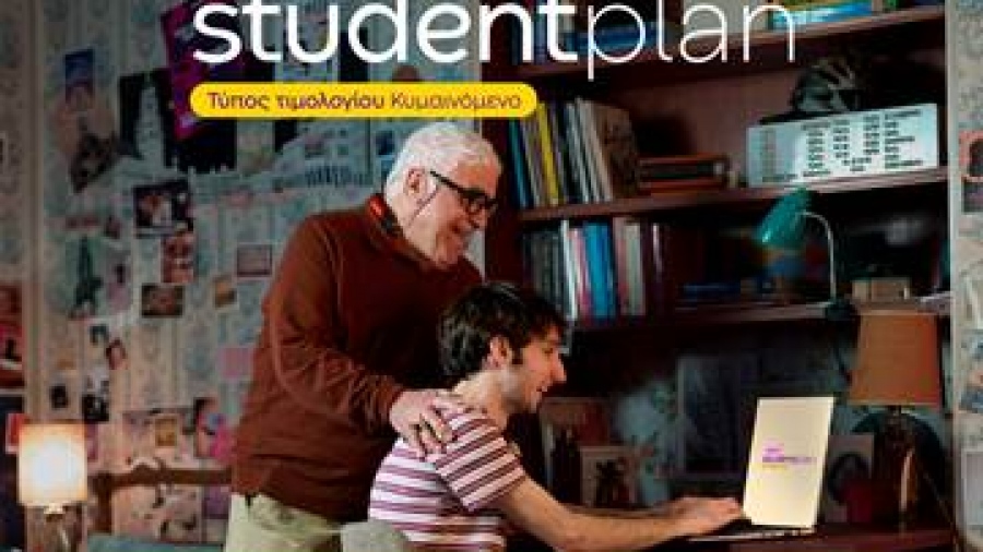 Protergia Student Plan: Η ενέργεια που ταιριάζει στη νέα φοιτητική ζωή!