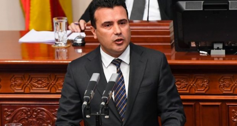 Ψηφίστηκε στα Σκόπια η τροπολογία μετονομασίας της FYROM σε «Βόρεια Μακεδονία»