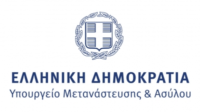 Έναρξη ηλεκτρονικών αιτήσεων για την αρχική χορήγηση αδειών διαμονής