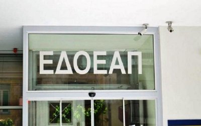 Καρούτζος (ΕΔΟΕΑΠ): Αποφασίσαμε, αλλάζουμε σελίδα - Δημιουργούμε το νέο ΕΔΟΕΑΠ
