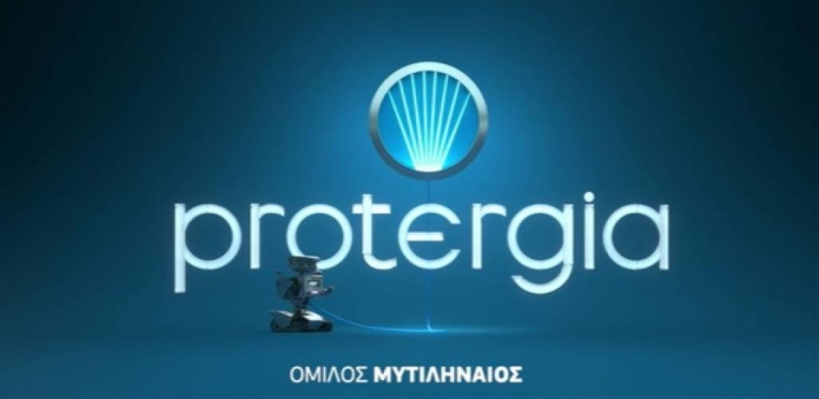Protergia: Φιλική, ανεξάρτητη, «πράσινη»   