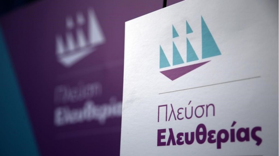 Πλεύση Ελευθερίας για Νέα Φιλαδέλφεια: Άλλη μία υπόθεση «πάμε κι όπου βγει» - Να ματαιωθούν οριστικά οι επίφοβοι αγώνες