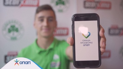 Στην «Ομάδα Προσφοράς ΟΠΑΠ» οι παίκτες του Παναθηναϊκού