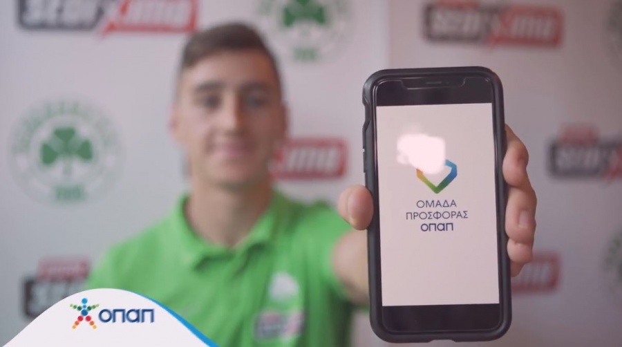 Στην «Ομάδα Προσφοράς ΟΠΑΠ» οι παίκτες του Παναθηναϊκού