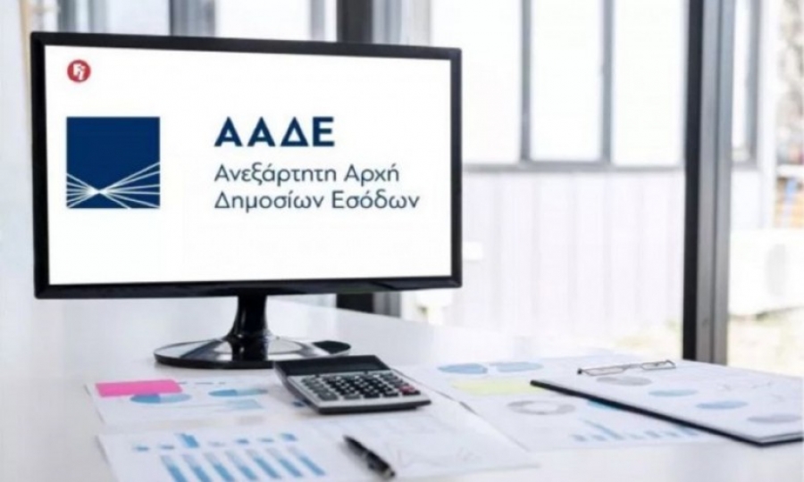 ΑΑΔΕ: Απλήρωτοι φόροι 790 εκατ. ευρώ τον Μάρτιο του 2022 - Με χρέη εμφανίζονται 4.014.028 Έλληνες