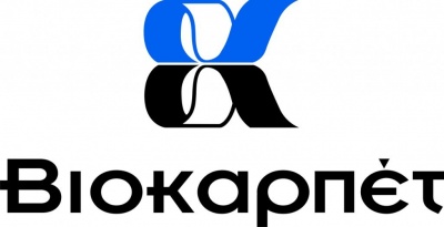 ΒΙΟΚΑΡΠΕΤ: Επέστρεψε στην κερδοφορία στο α΄ εξάμηνο του 2019