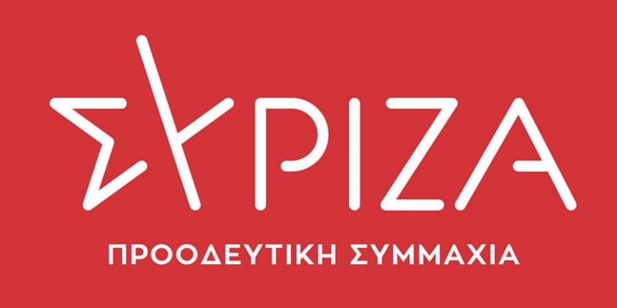 ΣΥΡΙΖΑ: Σε «ελάχιστους και ισχυρούς» απευθύνεται το ελληνικό σχέδιο για το Ταμείο Ανάκαμψης