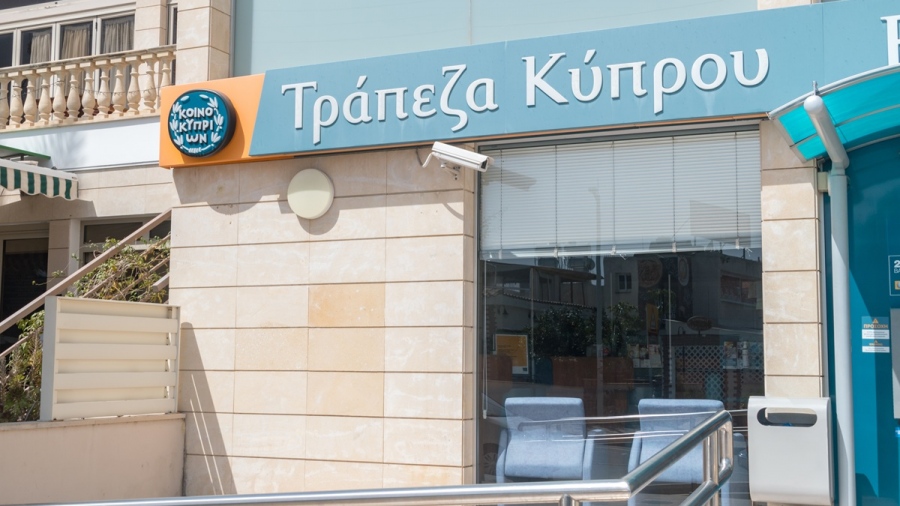 Τράπεζα Κύπρου: Ψάχνουμε εξαγορές και εκτός Κύπρου