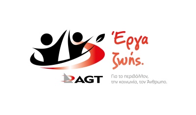 Η AGT με έργα ζωής δίπλα στην οικονομία