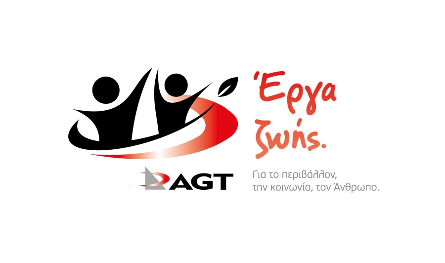 Η AGT με έργα ζωής δίπλα στην οικονομία