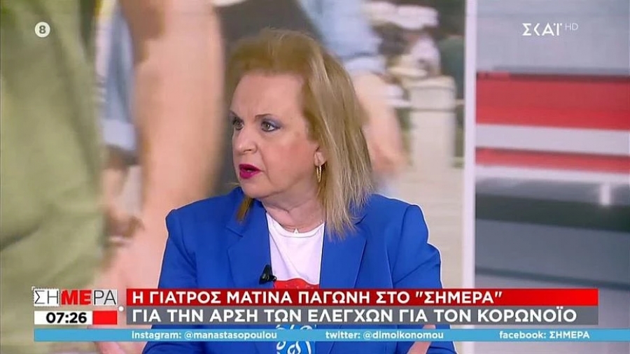 Παγώνη: Αν πιεστούμε, πάλι σε ισχύ τα μέτρα covid από Σεπτέμβρη