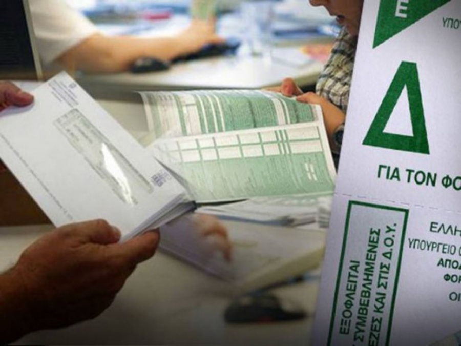 Εκπνέει σήμερα 30/7 η προθεσμία για τις φορολογικές δηλώσεις – Ποιοι εξαιρούνται