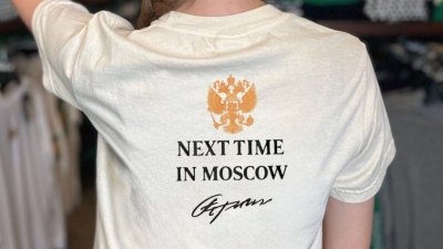 O Putin... πουλάει – Ανάρπαστα μπλουζάκια με δηλώσεις του Ρώσου Προέδρου στην Αμερική σε τιμή 19 - 23 δολάρια