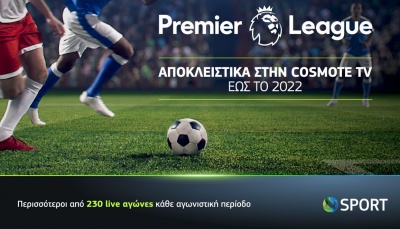 Η Premier League αποκλειστικά στην COSMOTE TV έως το 2022