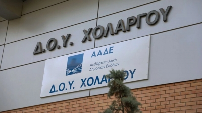 ΑΑΔΕ: Στο πειθαρχικό εφοριακοί της ΔΟΥ Χολαργού – Ήταν κλειστή στις 11 το πρωί, δεν απαντούσε κανένας στα τηλέφωνα
