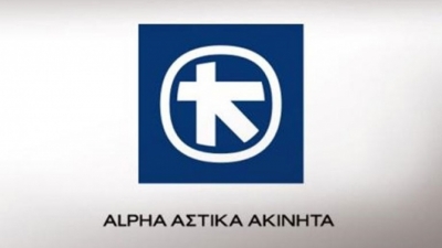Λύνεται προς όφελος της Alpha Αστικά Ακίνητα η διαμάχη με τη Βουλγαρική Ακαδημία Επιστημών