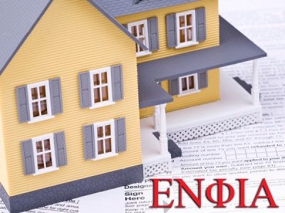 Έως 31 Αυγούστου 2018 τα εκκαθαριστικά του ΕΝΦΙΑ στο Taxisnet