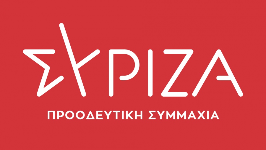 ΣΥΡΙΖΑ για απάντηση Κομισιόν στην επιστολή Μητσοτάκη: Αντί συγκεκριμένων προτάσεων, η ΝΔ επέλεξε και πάλι την επικοινωνία