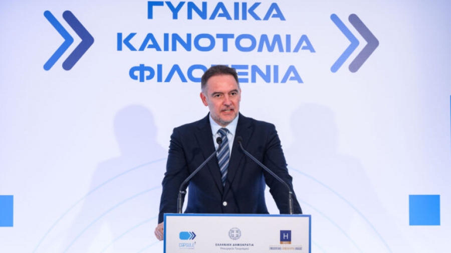 Αναδεικνύεται ο ρόλος των γυναικών στην καινοτομία και την επιχειρηματικότητα στον τουρισμό