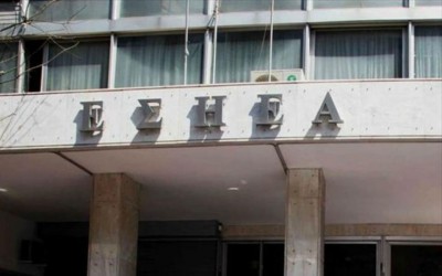 ΕΣΗΕΑ: Παραμένουμε σε απεργιακή ετοιμότητα - Ο αγώνας μας είναι δίκαιος και θα υπερισχύσει