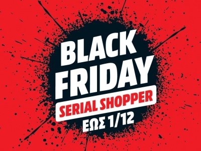 To Black Friday ξεκίνησε δυνατά στη MediaMarkt - Μοναδικές προσφορές έως 1/12