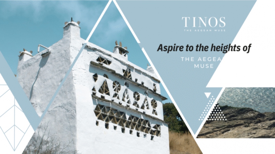 Τήνος: Μust-visit προορισμός διεθνών προδιαγραφών