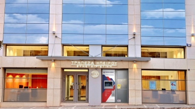 Τράπεζα Ηπείρου: Νέα χρηματοδοτικά εργαλεία για την ενίσχυση της μικρομεσαίας επιχειρηματικότητας