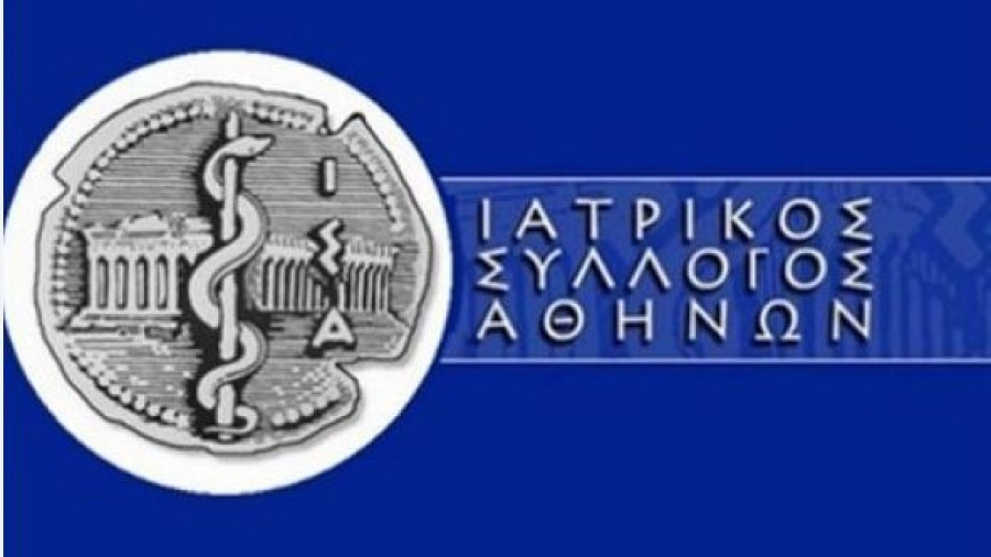 Ο Ιατρικός Σύλλογος Αθηνών ζητά τα στοιχεία του γιατρού στο Ιπποκράτειο που συνελήφθη για «φακελάκι»