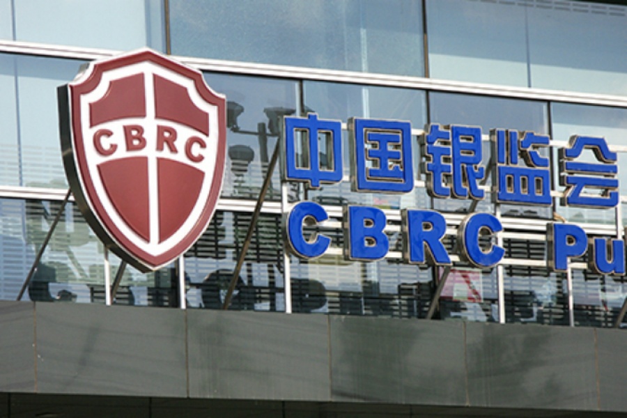 Κίνα: Νέοι κανόνες που διευκολύνουν την ίδρυση ξένων τραπεζών