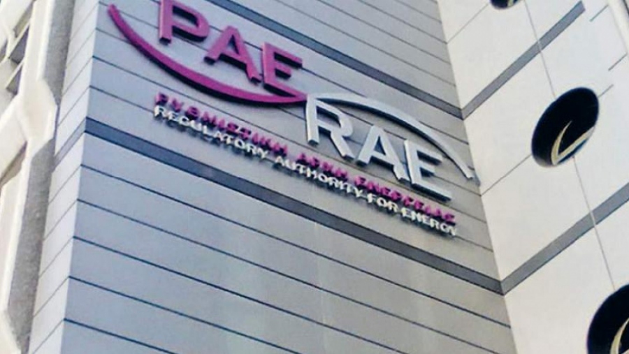 Η τελική πρόταση της ΡΑΑΕΥ για τα κυμαινόμενα τιμολόγια