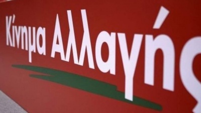 Χρηστίδης: Το ΚΙΝΑΛ στηρίζει την άμεση ενίσχυση των εφημερίδων