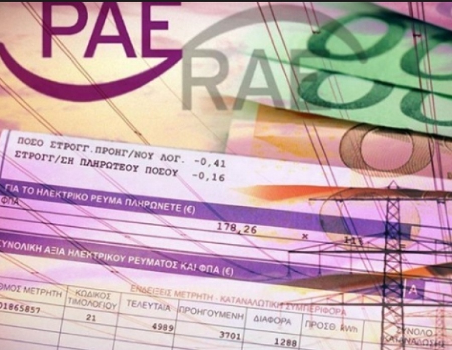 Αντικρουόμενες απόψεις των «παικτών» της αγοράς για τους συμψηφισμούς απαιτήσεων από τους Διαχειριστές