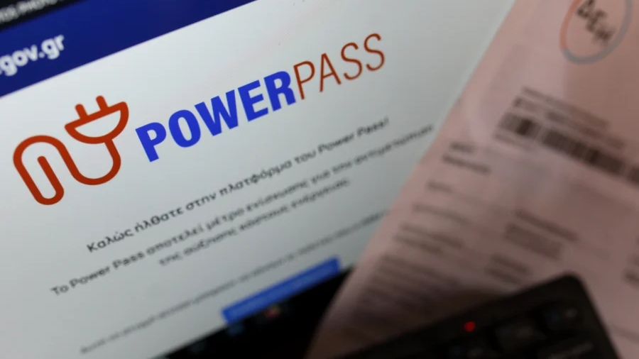 Επιδότηση Power Pass: Παράταση ως τις 5 Ιουλίου για την υποβολή αιτήσεων