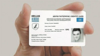 Θα είναι έγχρωμες, με ηλεκτρονική υπογραφή, οι νέες ταυτότητες - κάρτες συναλλαγών με το Δημόσιο