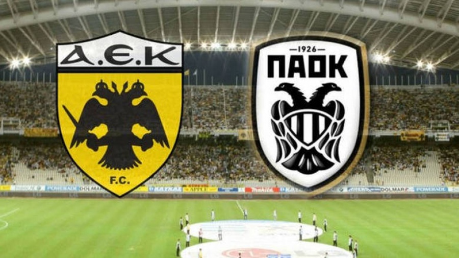 Περισσότερες από 200 στοιχηματικές επιλογές από το Πάμε Στοίχημα για τον τελικό του κυπέλλου ΠΑΟΚ - ΑΕΚ