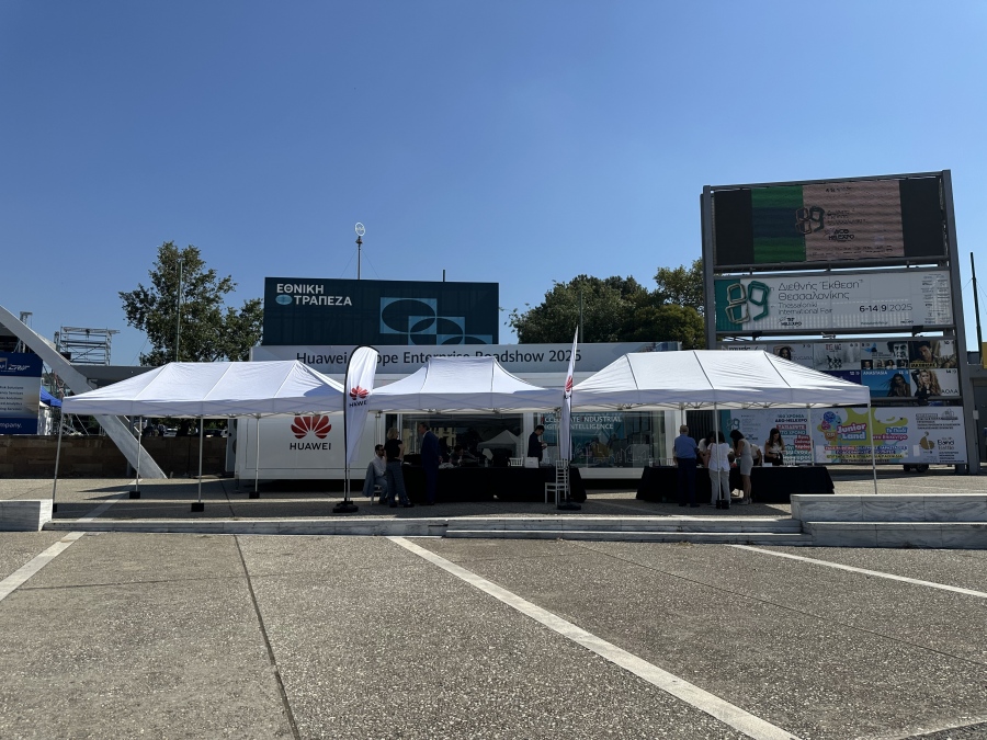 Η Huawei στη ΔΕΘ: Καινοτόμες λύσεις για την εκπαίδευση του μέλλοντος